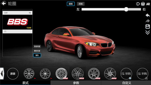 CAR++ V3.0.1801截图3