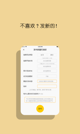 约学 V1.5.00截图1