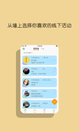 约学 V1.5.00截图3