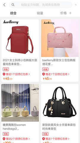 叮叮有米 V1.0截图1