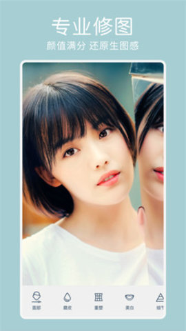 Facetune2 V2.4.4-free-cn截图5