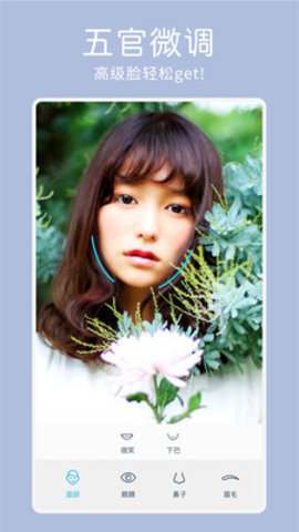 Facetune2 V2.4.4-free-cn截图2