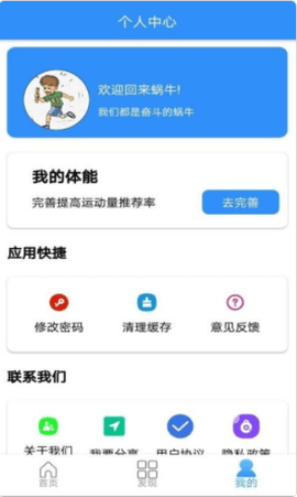 妙趣 V11.0.8.525截图2