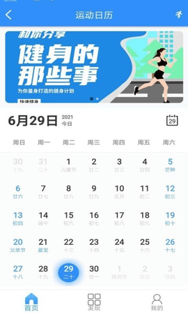 妙趣 V11.0.8.525截图3