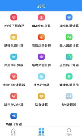 妙趣 V11.0.8.525截图4