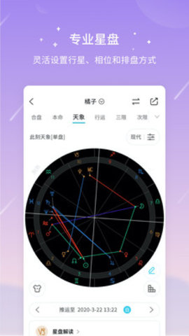 测测 V9.2.15截图2