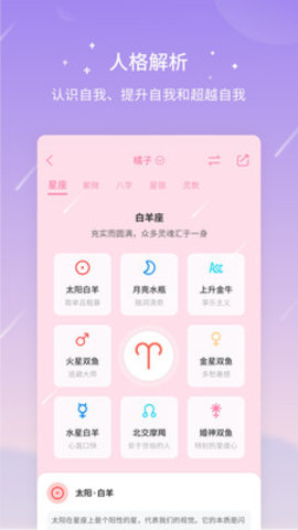 测测 V9.2.15截图4