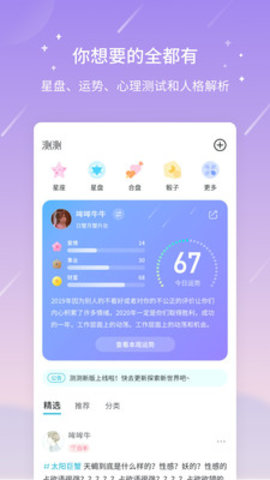 测测 V9.2.15截图5