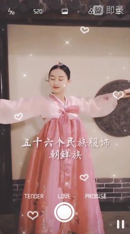 抖拍 V1.1.2截图2