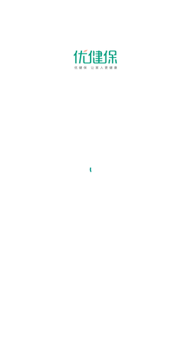 优健保 V0.8.25截图4