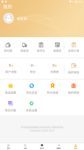 鱼乐海洋 V1.0.0截图2