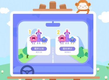 思维加加 V1.0截图2