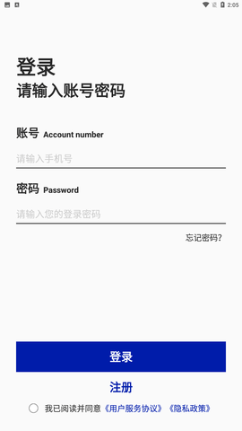 唛客有品 V1.0.7截图4