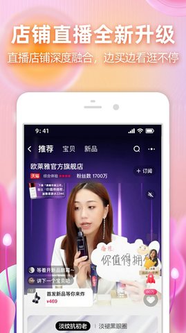兴桃 V1.0.0截图1