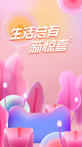 兴桃 V1.0.0截图2