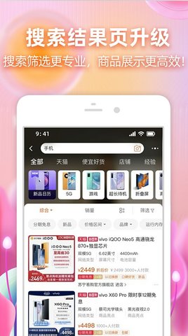 兴桃 V1.0.0截图4