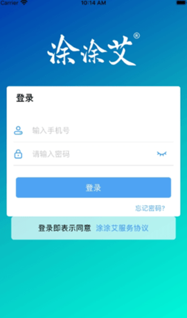 兴桃 V4.4.6截图4