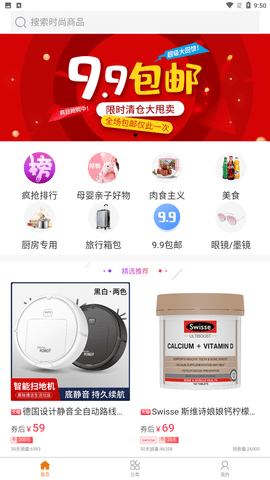 欧贝比 V1.12.0截图3