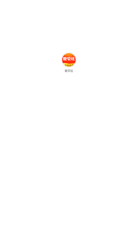 欧贝比 V1.12.0截图4