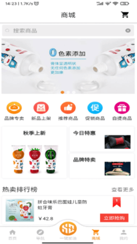 易成生活 V1.0.0截图1