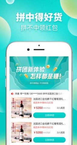 苏惠臻享 V1.0.0截图4