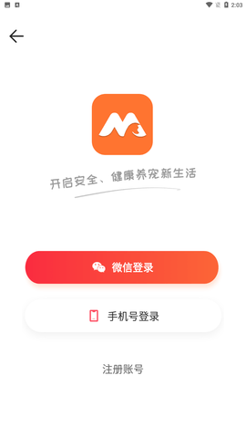 有点萌 V1.0.0截图1