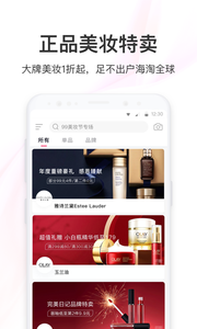 聚美 V8.770截图1