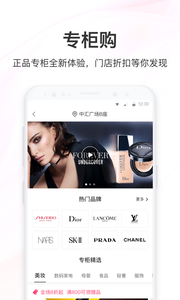 聚美 V8.770截图4