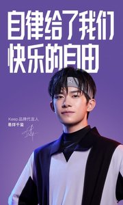 Keep健身 V7.13.1截图1