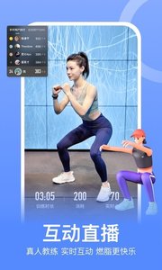 Keep健身 V7.13.1截图3