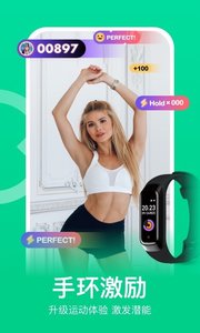 Keep健身 V7.13.1截图4