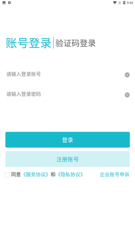 灵狗找房 V1.0.3截图1