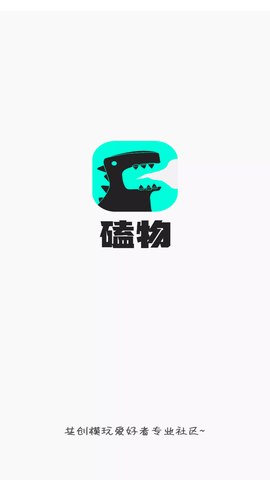 磕物 V1.9.17截图1