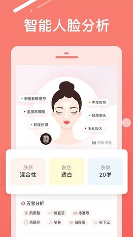 trytry V3.4.17截图1