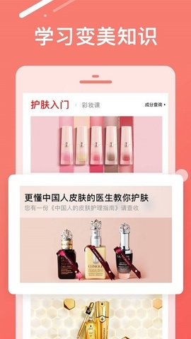 trytry V3.4.17截图3