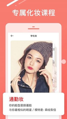 trytry V3.4.17截图4