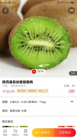 掌农 V1.1.21截图1