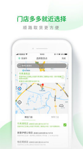 呆萝卜 V3.28.0截图1
