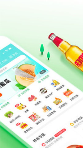 呆萝卜 V3.28.0截图3
