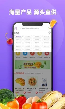 DC网 V2.7.9截图1