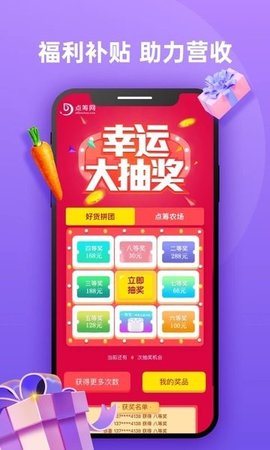 DC网 V2.7.9截图2