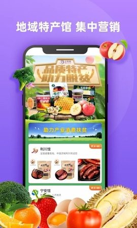 DC网 V2.7.9截图3