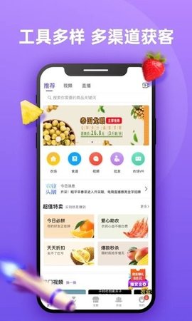 DC网 V2.7.9截图4