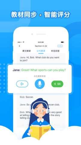 乐听说 V3.6.3截图2