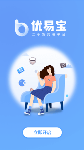 优易宝 V1.1.7截图2