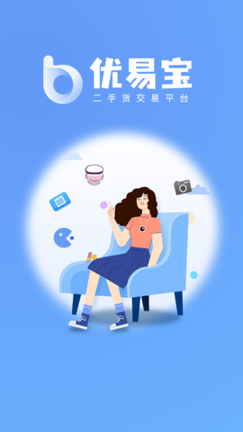 优易宝 V1.1.7截图4