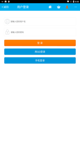 dd373游戏交易 V1.5.4截图4