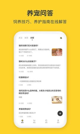 尖叫猫省钱优惠券 V3.0.0截图1