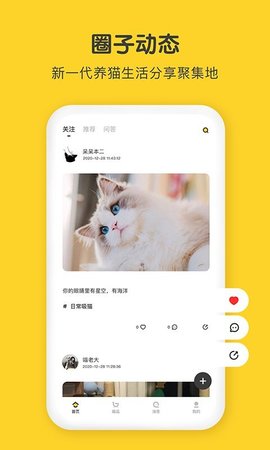 尖叫猫省钱优惠券 V3.0.0截图2
