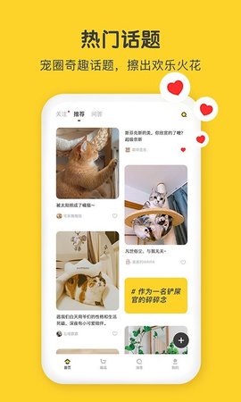 尖叫猫省钱优惠券 V3.0.0截图3